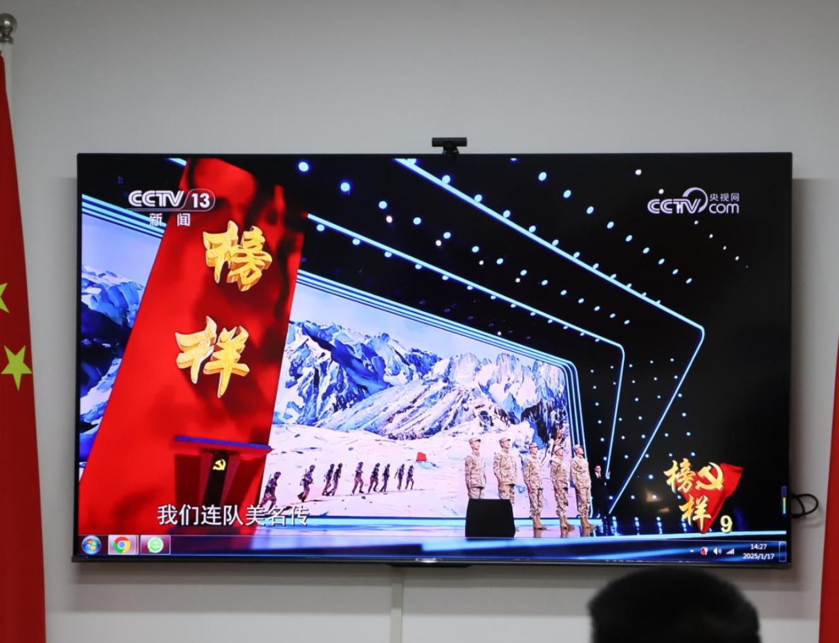 學(xué)習(xí)榜樣精神 汲取奮進力量